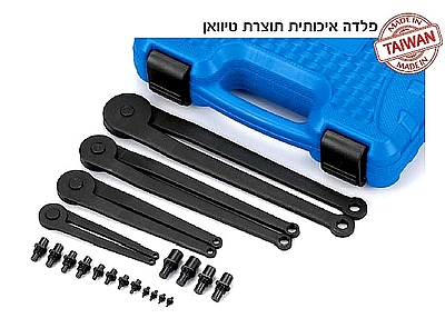 ערכת מפתחות דו פיני מתכוונן לפינים 1.5-12 מ"מ